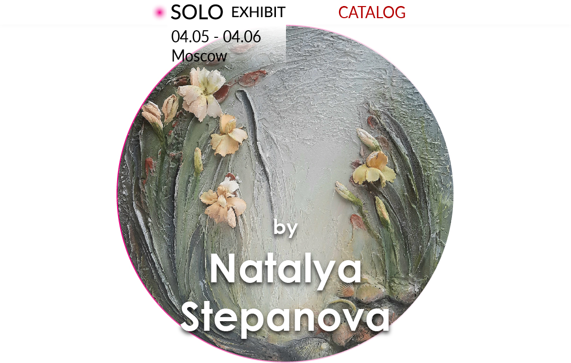 Awakening - Natalya Stepanova