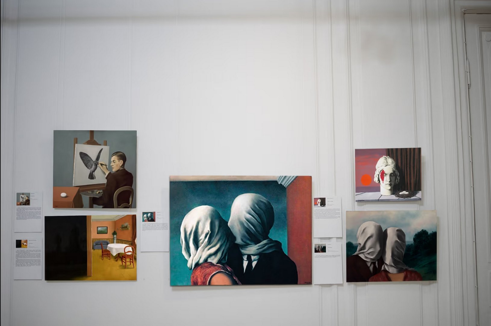 Выставки «Рене Магритт» и «Босх и Брейгели»