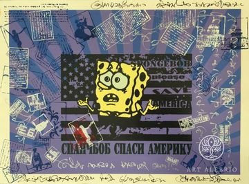 Spongebob save America (Eva Busevich)